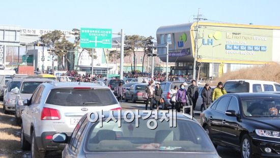 세종시 첫마을아파트, 수 천명 몰려 접수 폭주
