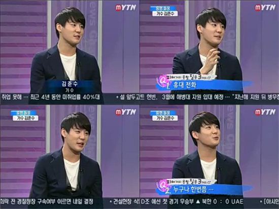 JYJ 김준수 "걸그룹 멤버들에게 대시 받아 봤다" 고백