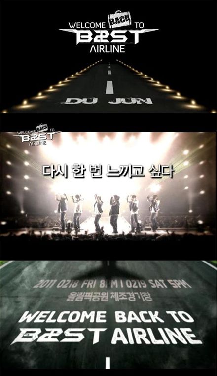 Teaser video of BEAST's upcoming encore concert [Cube Entertainment]