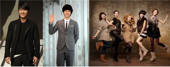 정우성 이승기 카라, 한류 유공자로 선정 '표창'