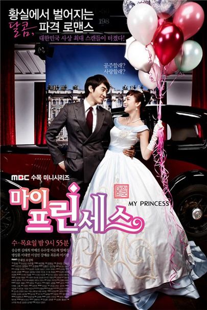 MBC “My Princess” ascends to No.1 on  primetime TV chart 