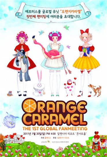 Orange Caramel to hold global fan meeting