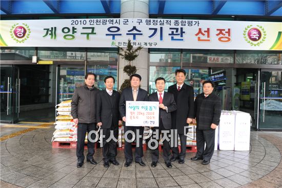 계양구, 설 맞아 이웃돕기 온정의 손길 잇따라