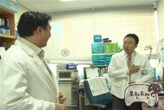 '무한도전' 박명수와 동갑내기 의사가 인생 체인지가 된다면?