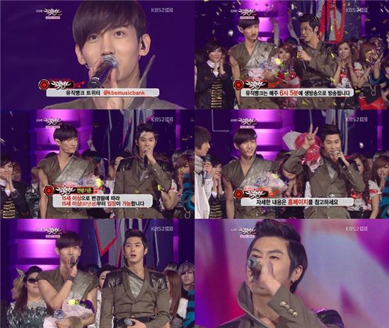 동방신기, 아이유 꺾고 컴백 1주 만에 공중파 1위 '저력'