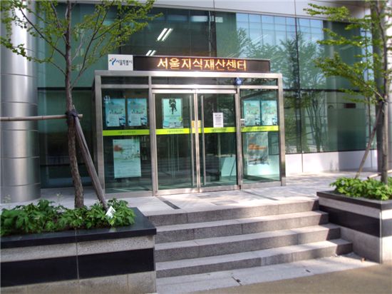 서울시, 특허스타기업 키운다