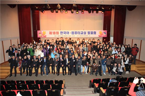 고재득 성동구청장과 외국인 장기자랑에 참여한 참가자들이 화이팅을 외치고 있다.