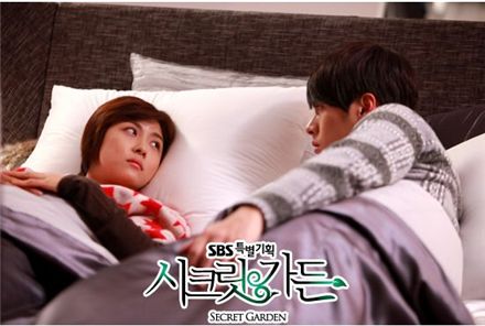SBS series "Secret Garden" [SBS]