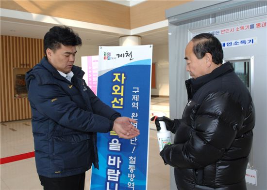 구제역 막는 휴대용소독제 등장