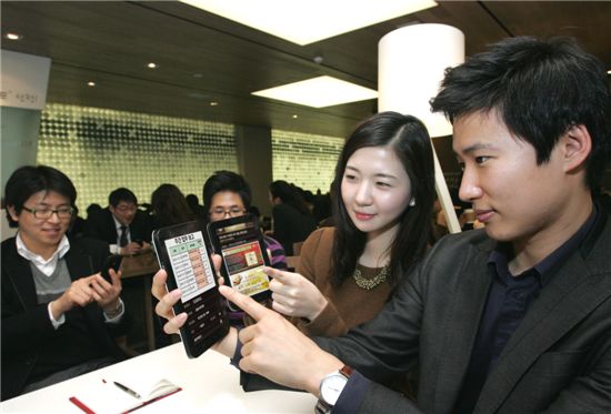 LG유플러스, 중소기업 대상 모바일오피스 시장 본격 진출