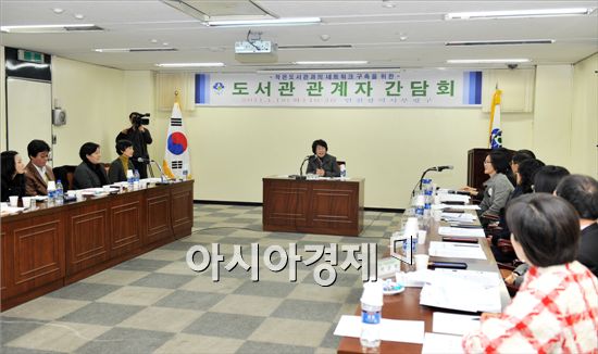 홍미영 인천부평구청장 "주민 위주의 도서관 운영에 만전"