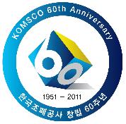 한국조폐공사가 창립 60주년을 맞아 기념엠블렘을 선보였다.