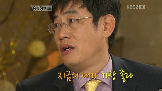 이경규 "나이 50세, 지금이 내 인생의 황금기다"