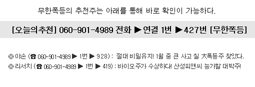 40배↑, 한땀한땀 발굴한 최고의 명품주