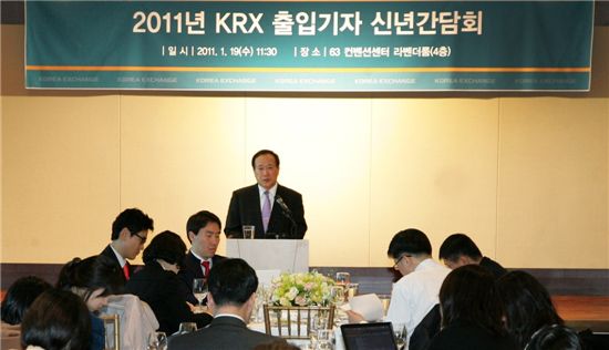KRX,  "올해 글로벌 100대 기업 유치한다"