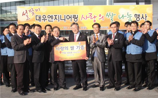 대우엔지니어링, 설맞아 '사랑의 쌀' 기부