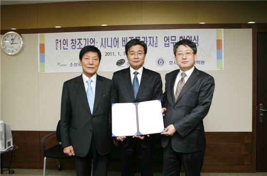 은평구, 1인 창조기업 지원 돕는다