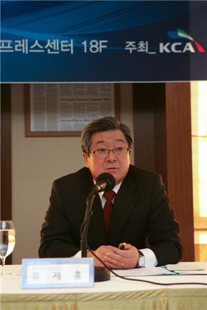 유재홍 한국전파진흥원 원장