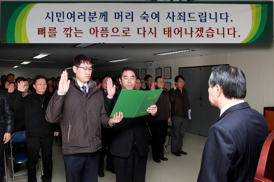 19일 오전 자정결의대회를 갖고 있는 대전도시공사 임직원들과 홍인의 사장.