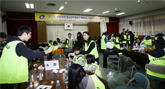 광진구, 청소년 자원봉사 체험학교 문 열어 