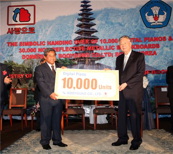 "나눔도 新 한류" 부영 이중근 회장, 이번엔 인도네시아에서...