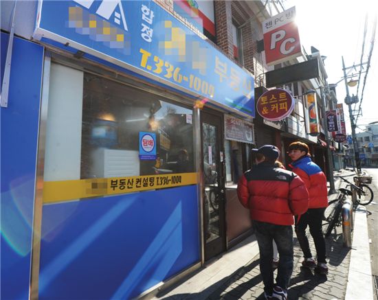 위기의 중개업소, ‘투잡’ 서바이벌