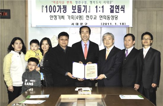 서대문구 '100가정 보듬기 프로특제' 첫 결실 맺어 