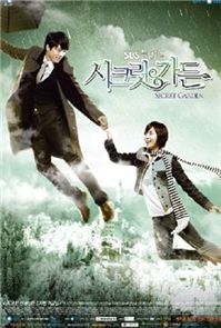 [REVIEW] SBS TV series "Secret Garden"