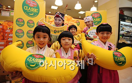 [포토] '바나나도 이젠 크게 즐기세요~'