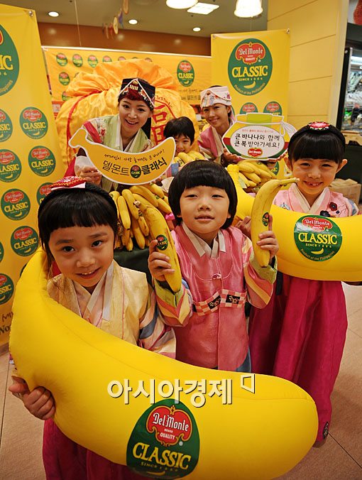 [포토] 크기도 맛도 2배 커진 클래식 바나나