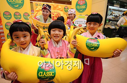 [포토] '큰 바나나와 함께 큰 복 받으세요~'