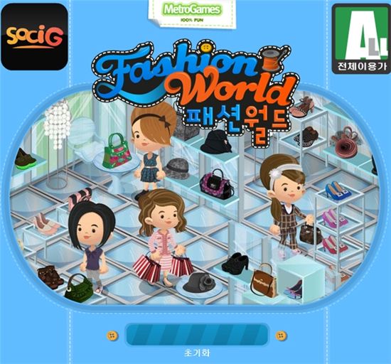 다가오는 설, e세상에도 이벤트 '풍성'