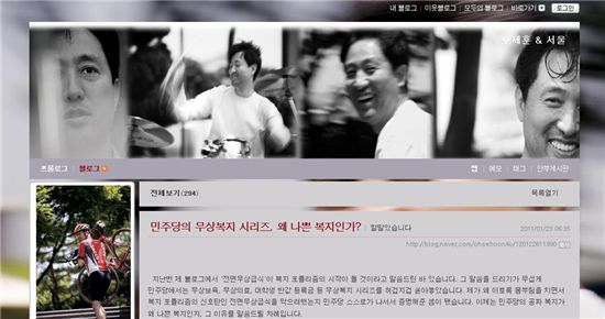 오세훈 서울시장이 23일 새벽 자신의 블로그에 '민주당의 무상복지 시리즈, 왜 나쁜 복지인가?'라는 제목의 장문의 글을 남겼다.