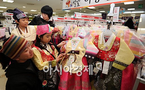 [포토] 설날 아이들 옷은 한복이 최고!