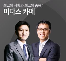 하락을 기다렸다! 대박종목 속출, 제2의 게임하이 공개!(주식)