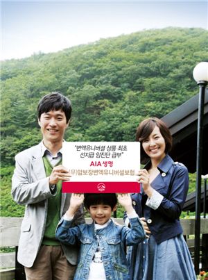 AIA생명, 암보장 변액유니버셜 보험 출시