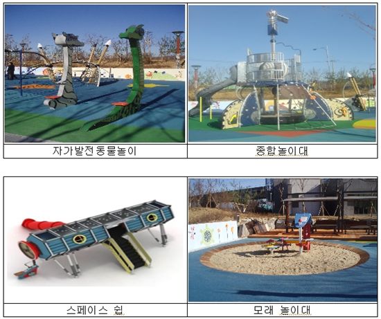 은평뉴타운 금암공원 u-어린이행복놀이터 25일 개관