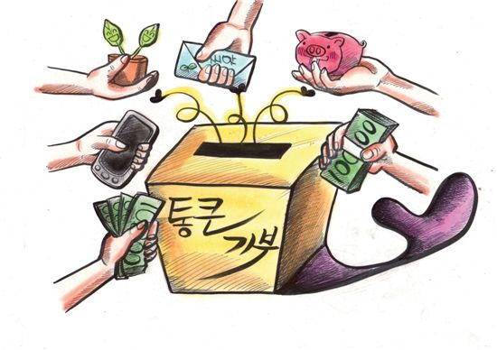 [한국의 부자들]재계 ‘착한 기부’ 물꼬가 터졌다