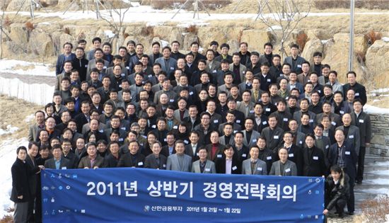 신한투자, 2011년 경영전략회의 개최 
