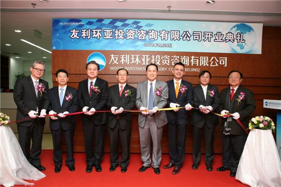 [포토]북경 자문사 테이프커팅하는 황성호 사장