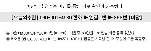 100만원을 1억원으로 만들어줄 세계1위 종목! 