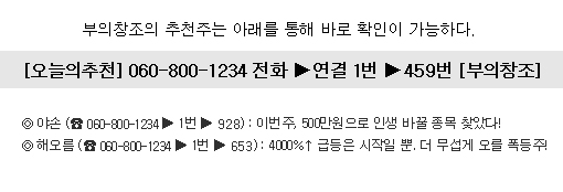 2시 초긴장! 40연상 리드코프 후속주 드디어 터진다!