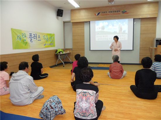 치매플러스 가족 모임 
