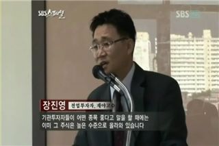 TV출연 주식달인, “나는 주식시장의 왕따...” 고백. ‘화제’