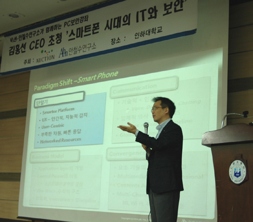 옥션, 짝퉁색출 프로그램 가동