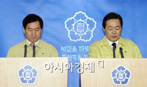 [포토]고개숙인 장관들