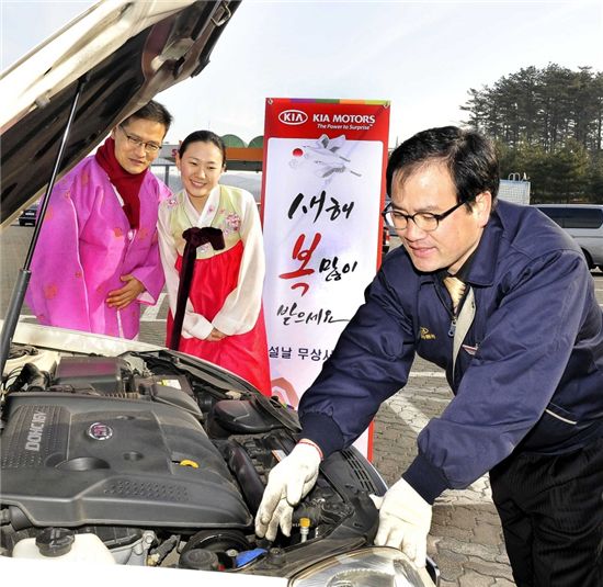 기아차, 설 명절 고속도로 무상점검 서비스 실시 