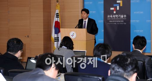 [포토]2014 수능 개편방안 발표하는 이주호 장관