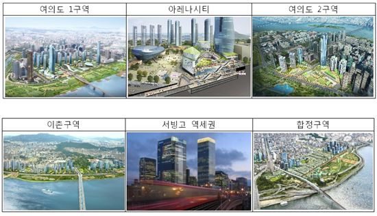 한강공공성 회복을 위한 한강변 수변도시 개발계획이 본격화된다. 사진은 26일 서울시가 발표한 한강변 전략정비구역의 순차적 개발을 위한 지구단위계획안의 대상구역인 여의도,이촌, 합정의 조감도.
