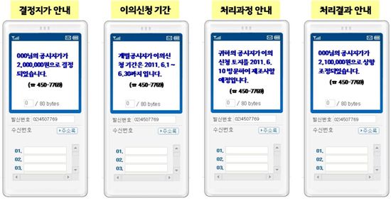 광진구, 표준지 공시지가 부동산평가위원회 열어 